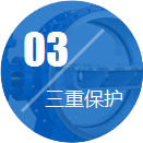 升降平台防坠油缸 Leyu入口